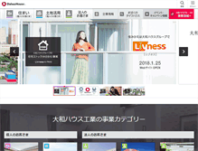 Tablet Screenshot of daiwahouse.co.jp